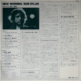 Bob Dylan – New Morning
