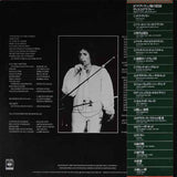 Bob Dylan – Street-Legal