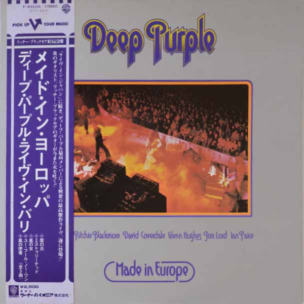 Deep Purple – Made In Europe