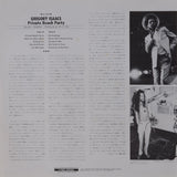 Gregory Isaacs – Private Beach Party