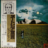 John Lennon – Mind Games