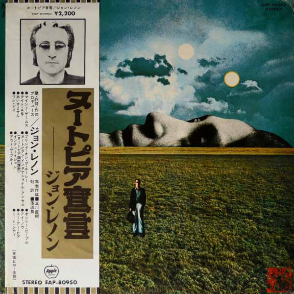 John Lennon – Mind Games