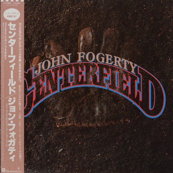 John Fogerty – Centerfield
