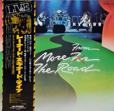 Lynyrd Skynyrd – One More From The Road