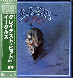 Eagles – Their Greatest Hits 1971-1975