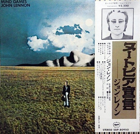 John Lennon – Mind Games
