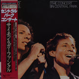 Simon & Garfunkel – The Concert In Central Park