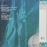 The Rolling Stones – Undercover