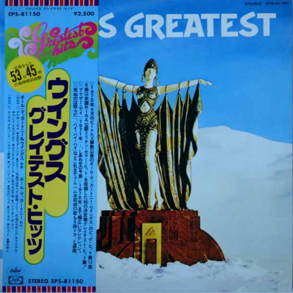 Wings – Wings Greatest