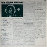 Bob Dylan ‎– New Morning
