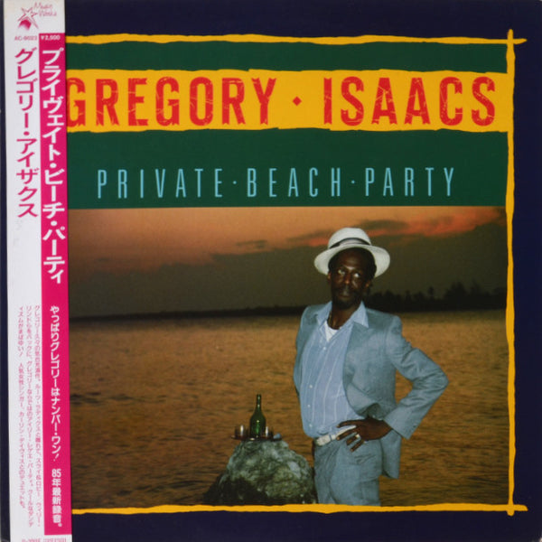 Gregory Isaacs – Private Beach Party