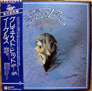 Eagles ‎– Their Greatest Hits 1971-1975