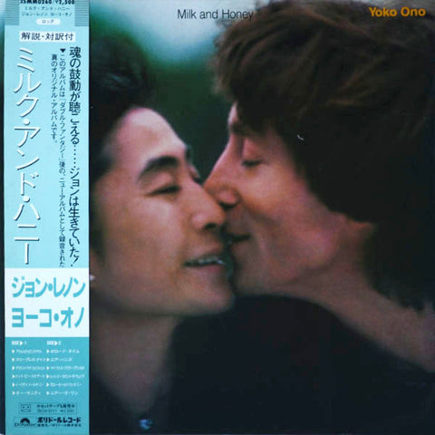 John Lennon & Yoko Ono ‎– Milk And Honey